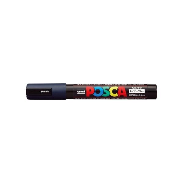 ポスカ 中字丸芯 インク色:ネイビーブルー 品番:PC5M.9 三菱鉛筆(uni) 専門ストア サインペン