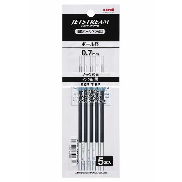 ジェットストリーム 油性ボールペン 替芯 ５Ｐ 0.7mm 黒 SXR75P.24 三菱鉛筆(uni) 専門ストア