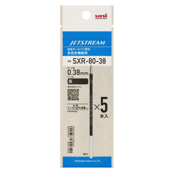 他サイト： ジェットストリーム 替芯 ５P ボール径:0.38mm インク色:黒 品番:SXR8038K5P.24 三菱鉛筆(uni) 専門ストアの商品画像
