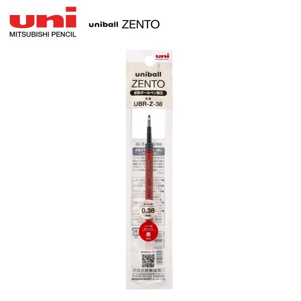 三菱鉛筆 ユニボール ゼント 替芯 ボール径:0.38mm インク色:赤 品番