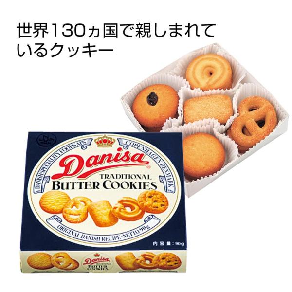クッキーまる　※他の方は購入をご遠慮ください ケース販売のみ・72箱単位でご注文下さい ダニサバター