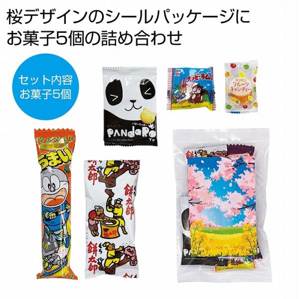●ケース販売商品の為、１２０個単位でご注文下さい（カートに入れる数量を、120の倍数でお願いします。）※数量の条件を満たさないご注文はキャンセルとなります。（キャンセル通知メールにてお知らせします。）●低単価に抑えた駄菓子のセットです。5種...