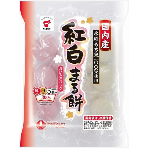 ケース販売のみ・１２０個単位でご注文下さい 紅白まる餅３００ｇ 送料無料 粗品/販促品に最適！