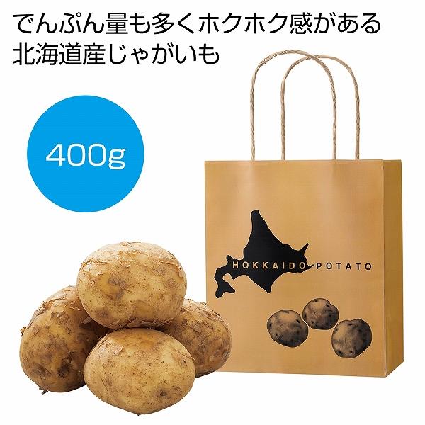 絵本2冊セット]「おまかせコックさん」「じゃがいもポテトくん