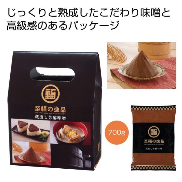 ●ケース販売商品の為、５０箱単位でご注文下さい（カートに入れる数量を、50の倍数でお願いします。）※数量の条件を満たさないご注文はキャンセルとなります。（キャンセル通知メールにてお知らせします。）● 国内でも人気の高い北陸米と国産塩を使用し...