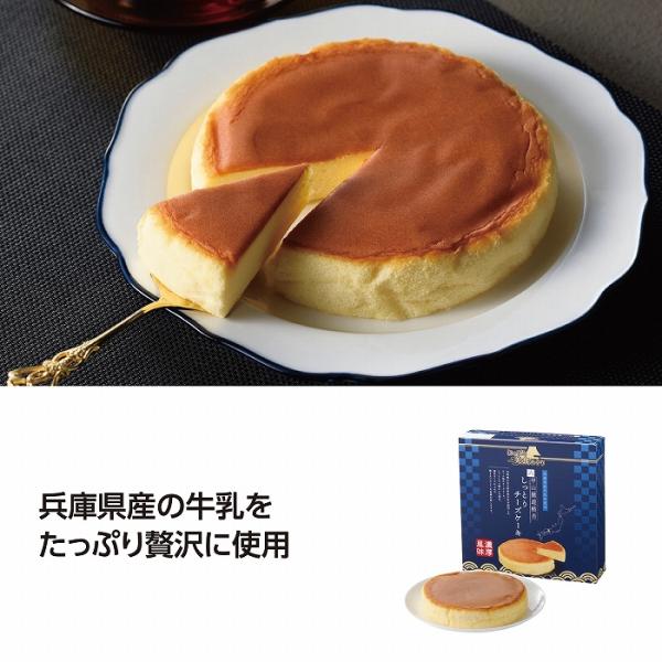 ケース販売 個単位でご注文下さい 数量未満はストアへ要相談 にっぽん美食めぐり 六甲山麓チーズケーキ 法人様限定商品 送料無料 M ノベルティー専門クロスショップ 通販 Yahoo ショッピング