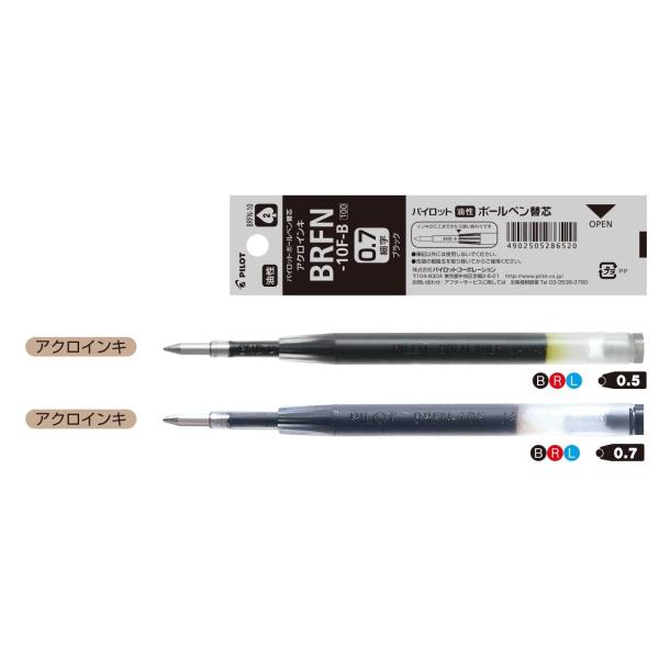 弊社ストアではご購入総額800円以上でお願いをしております。（800円未満ですとお支払い処理に進めません。）≪商品スペック≫○商品名:ボールペン替芯　アクロインキ○品番:BRFN-10○小売価格（税別）:100円○ボール径:0.5mm、0....