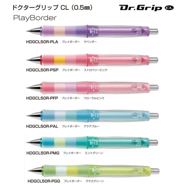 crossshop4_hdgcl-50r