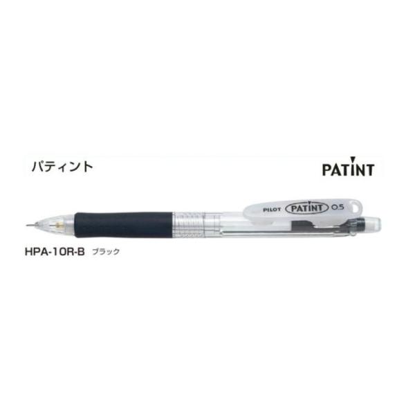 crossshop4_hpa-10r