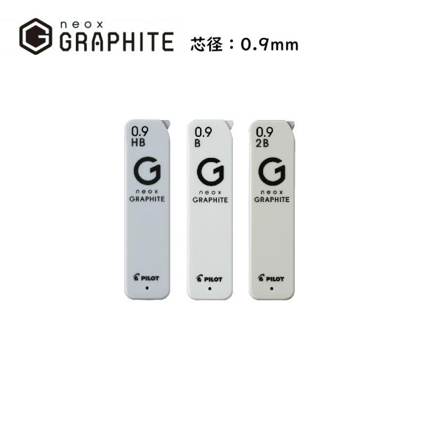 PILOT（パイロット） ネオックス・グラファイト（シャープ替芯）0.9mm