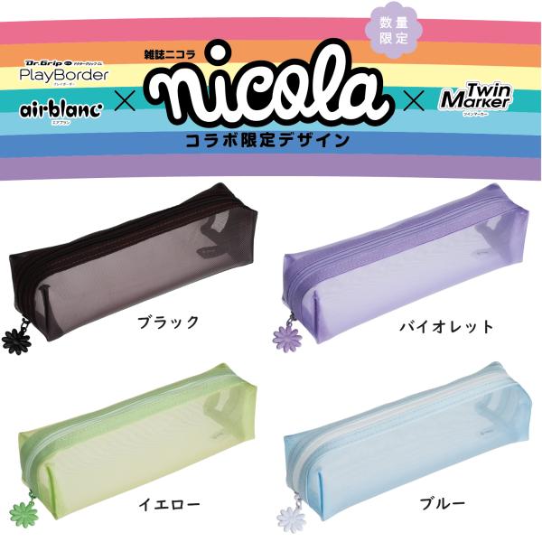 crossshop4_pcn23-100