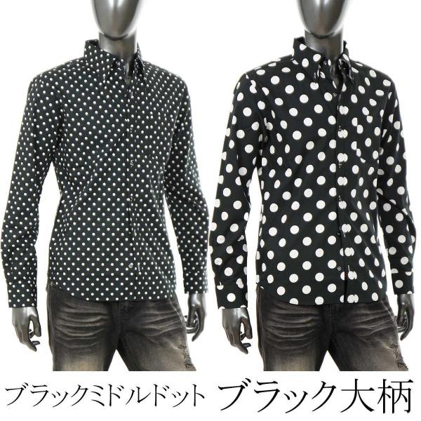 ドット柄シャツ 水玉 ドレスシャツ ７分袖 メンズ 長袖 ７分袖 半袖 ハート刺繍 大きいサイズ 3l Buyee 日本代购平台 产品购物网站大全 Buyee一站式代购 Bot Online