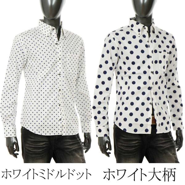 ドット柄シャツ 水玉 ドレスシャツ ７分袖 メンズ 長袖 ７分袖 半袖 ハート刺繍 大きいサイズ 3l Buyee Buyee Japanese Proxy Service Buy From Japan Bot Online