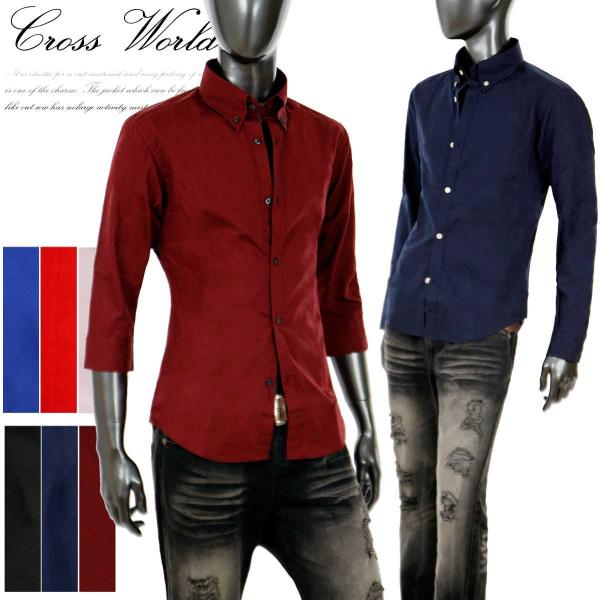 ドレスシャツ メンズ シャツ 赤 長袖 7分袖 カラーシャツ ブルー 黒 白 ワインレッド ピンク ウエストシェイプ ボタンダウンシャツ ho Buyee Buyee Japanese Proxy Service Buy From Japan Bot Online