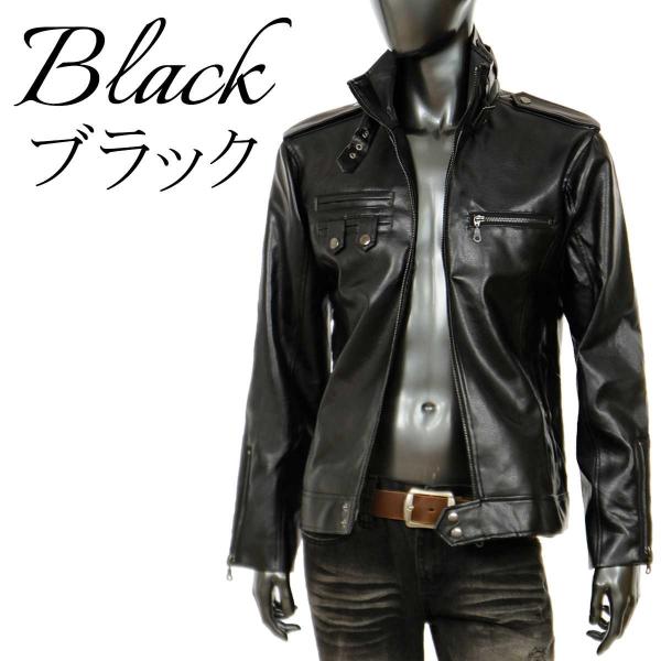 ライダース ジャケット メンズ 革ジャン レザージャケット シングルライダース フェイクレザー 送料無料 Buyee Buyee Japanese Proxy Service Buy From Japan Bot Online