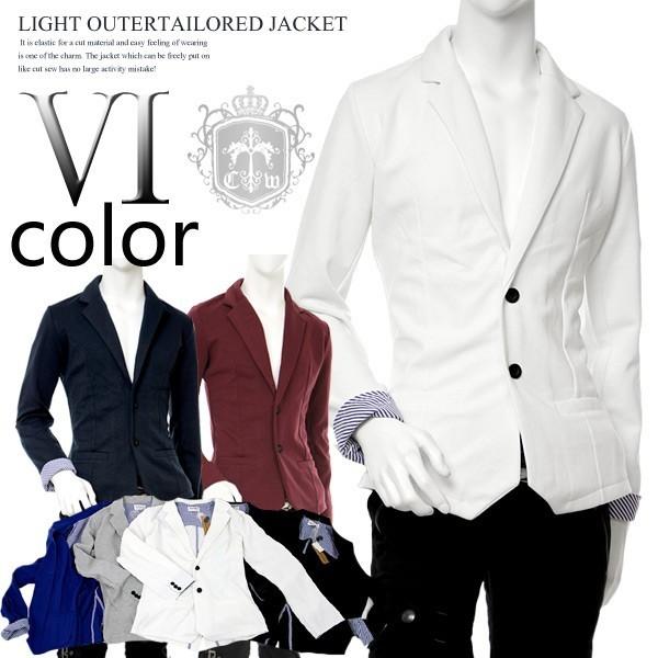 テーラードジャケット メンズ 白 ジャケット ホワイト スウェット 春 無地 カジュアル ネイビー ブルー Buyee Buyee Japanese Proxy Service Buy From Japan Bot Online