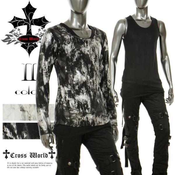 ゴシック パンク ロック ファッション カットソー メンズ アンサンブル 長袖 Tシャツ タンクトップ 2枚セット 総柄 V系 ビジュアル系 モノトーン 03hi 03 Crossworldyahoo 店 通販 Yahoo ショッピング