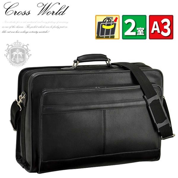 アタッシュケース おしゃれの人気商品 通販 価格比較 価格 Com