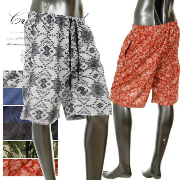 海パン メンズ おしゃれ 水着 サーフパンツ 海水パンツ ストレッチ