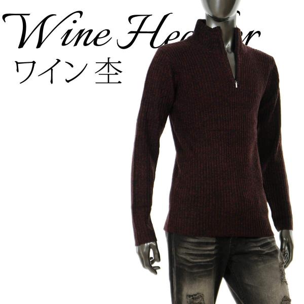 セーター ジップアップ メンズ ニット ハーフジップ リブ 黒 秋冬 ワインレッド グレー ネイビー G 04gg Buyee Buyee 日本の通販商品 オークションの代理入札 代理購入