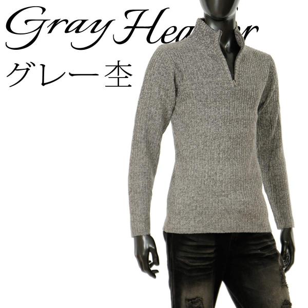 セーター ジップアップ メンズ ニット ハーフジップ リブ 黒 秋冬 ワインレッド グレー ネイビー G 04gg Buyee Buyee Japanese Proxy Service Buy From Japan Bot Online