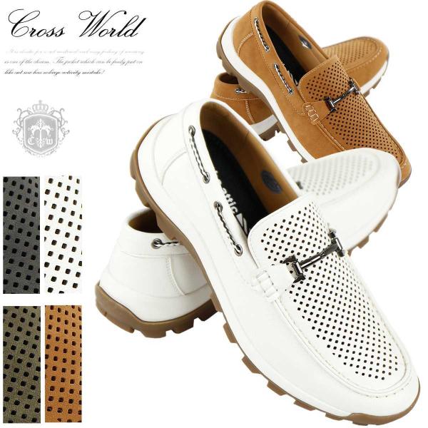 ローファー 白 メンズ靴の通販 価格比較 価格 Com