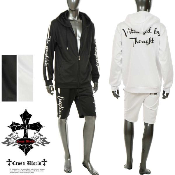 白 ライン ジャージの人気商品 通販 価格比較 価格 Com