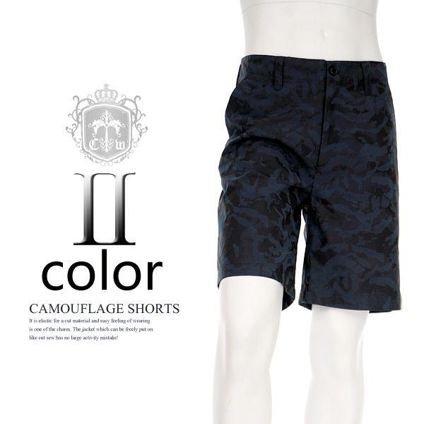 フェイクレザー ショートパンツ 迷彩 ハーフパンツ メンズ レザーパンツ ブルー グレー ショート ミリタリー 春 夏 秋 ビター系 K2705 03ef K2705 03 Crossworldyahoo 店 通販 Yahoo ショッピング