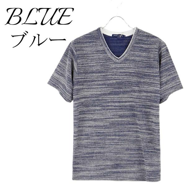 サマーニット メンズ Tシャツ デザイン 重ね着風 Vネック 半袖 カットソー おしゃれ 切替 ビター系 夏 ブラック 黒 チャコール ネイビー ブルー 青 S 11hp Buyee Buyee Japanese Proxy Service Buy From Japan Bot Online