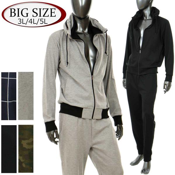 セットアップ ジャージ おしゃれの人気商品 通販 価格比較 価格 Com