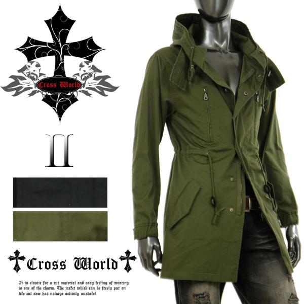 ミリタリーコート その他のメンズジャケット アウター 通販 人気ランキング 価格 Com