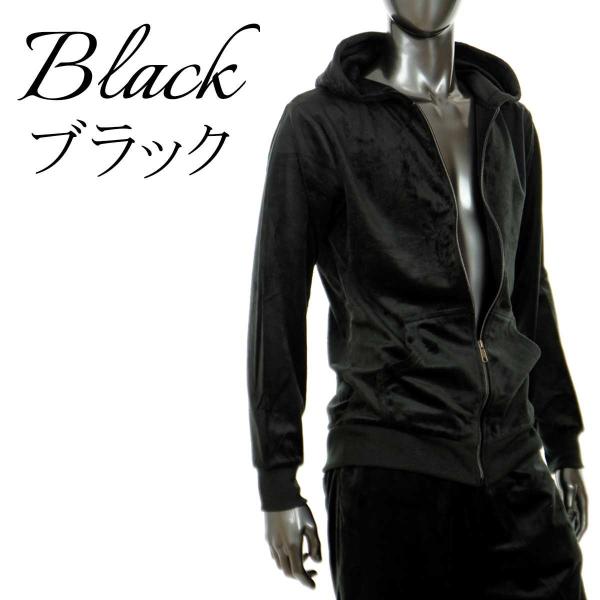 ベロア調 おしゃれ ジャージ メンズ セットアップ 長袖 パーカー ロングパンツ 秋 黒 ブラック ワインレッド ネイビー S2909 08gz Buyee 日本代购平台 产品购物网站大全 Buyee一站式代购 Bot Online