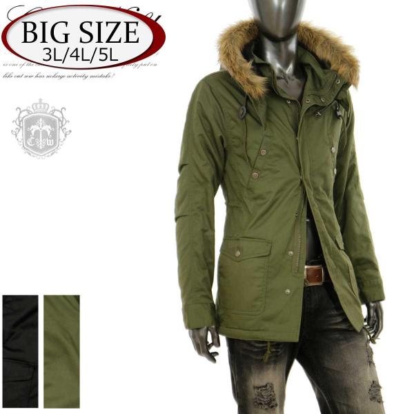 大きいサイズ メンズ モッズコート メンズブルゾン ジャンパー 通販 人気ランキング 価格 Com