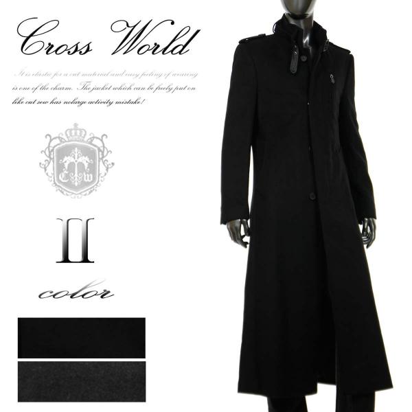 ロングコート メンズ トレンチコート 黒 きれい目 超ロングコート