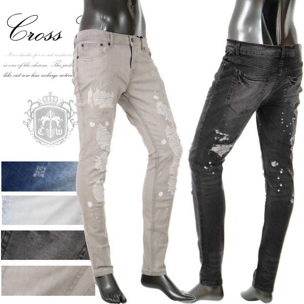 ダメージ スキニー ジーンズ メンズ デニムパンツ ペイント加工 細身シルエット 美脚 春 グレー ブラック サックス ネイビー 黒 V 01ha Buyee Buyee 日本の通販商品 オークションの代理入札 代理購入