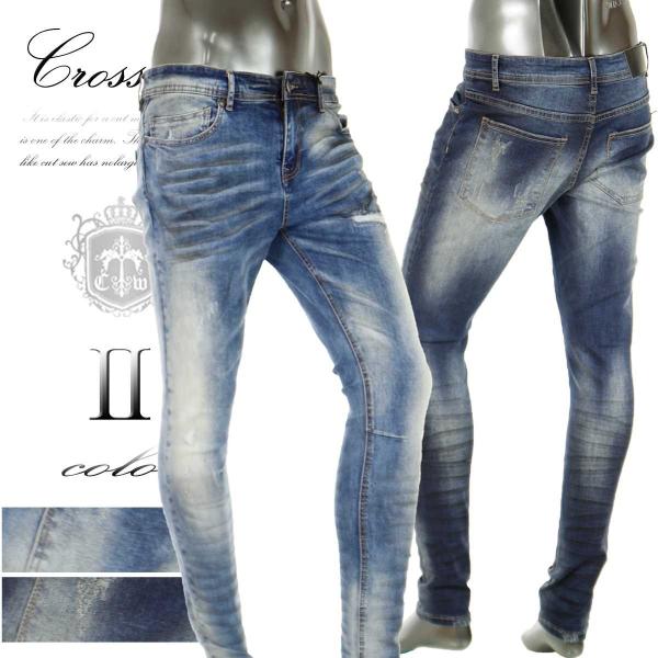 ジーンズ メンズ ダメージ スキニー ハードクラッシュ パンツ ジーパン ボトムス デニムパンツ ちょいワル リペア 秋 ブルー ブリーチ V3009 02hj Buyee Buyee Japanese Proxy Service Buy From Japan Bot Online