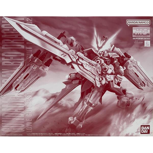 MG 1/100 ガンダムアストレイ レッドドラゴン : エレインSTORE