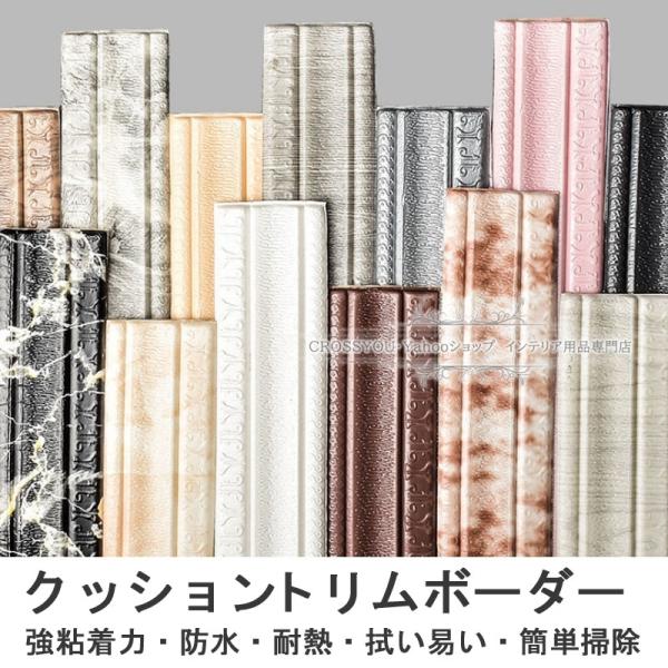トリムボーダー のり付きの価格と最安値 おすすめ通販を激安で