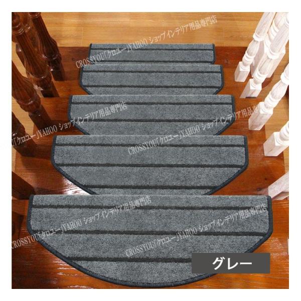 階段マット 防音滑り止め 吸着階段マット ストライプ柄 厚手 洗える 折り曲げ付 安全対策 子供 年寄りに最適 おしゃれ Jauce Shopping Service Yahoo Shopping