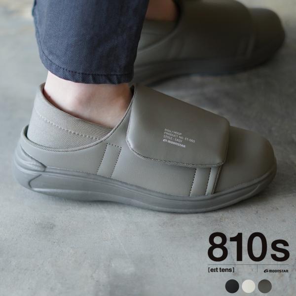 [X^[ GCgeX moonstar 810s  zXv HOSP i[XV[Y  fB[X Y ET003 xp10 cpn10