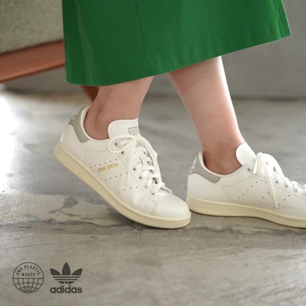 アディダス オリジナルス adidas originals スタンスミス STAN SMITH