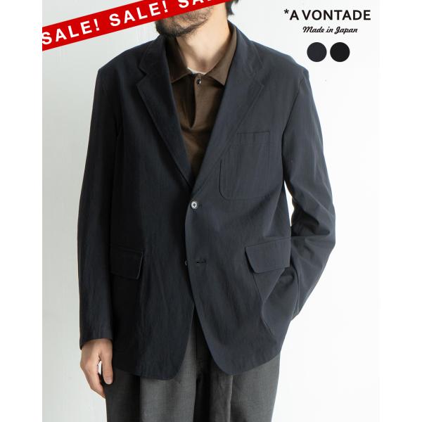 A VONTADE SALE！アボンタージ Vontade ウィークエンド 2B