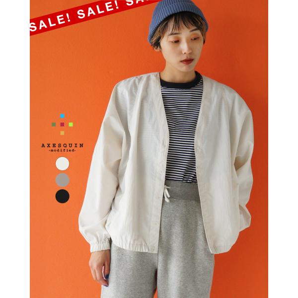 AXESQUIN（アクシーズクイン） SALE！アクシーズクインモディファイド
