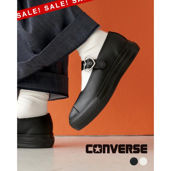 CONVERSE（コンバース） 【期間限定ポイント15倍】アウトレット