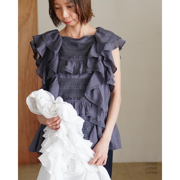 crinkle crinkle crinkle（クリンクル クリンクル クリンクル