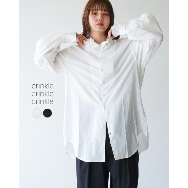 crouka_crink-cc2001 crouka_crink-cc2001