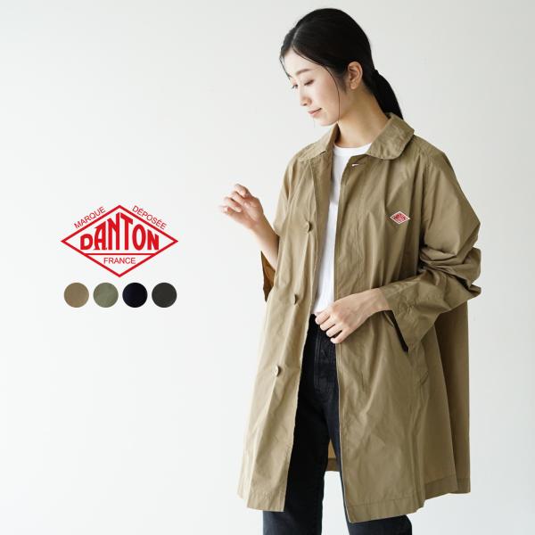 ダントン Danton コート レディースコート 通販 人気ランキング 価格 Com