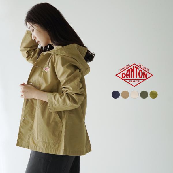 ダントン Danton ダウンプルーフ フード ジャケット ワークジャケット レディース メンズ Jd 48duk Jd 51duk 送料無料 Buyee Buyee Japanese Proxy Service Buy From Japan Bot Online