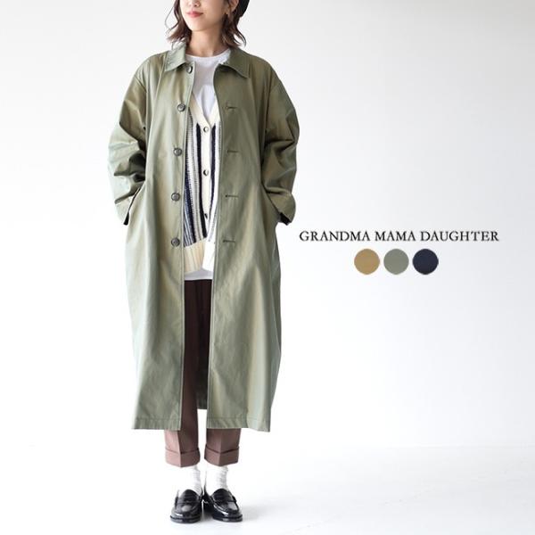 たしろ屋 GRANDMA MAMA DAUGHTER COAT チェスターワイドコート