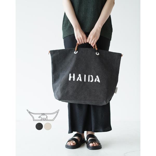 ハイダ HAIDA キャンバス トゥヒル コレクション L CANVAS (TOW